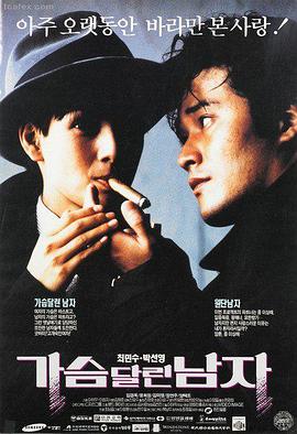 暗夜追光 人人剧场热门推荐