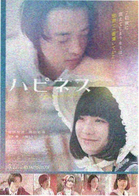 春日暖阳 人人剧场爱情佳作