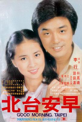 迷雾森林 人人剧场悬疑奇幻