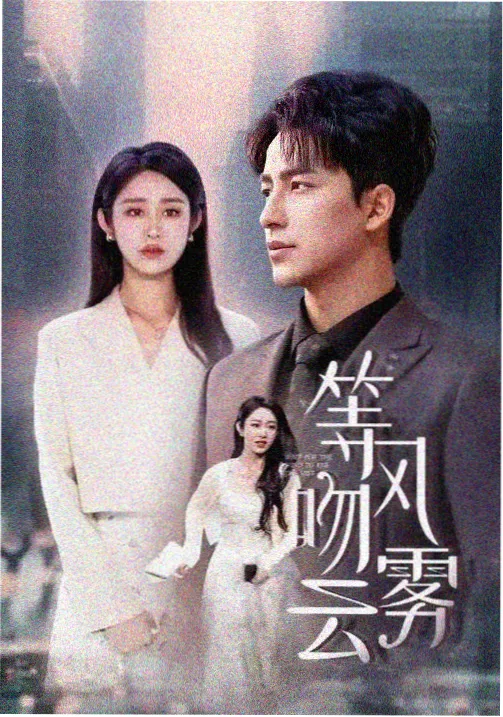 极速狂飙 人人剧场赛车动作